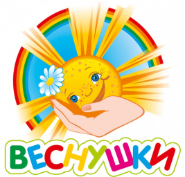 Открытое занятие хореографического коллектива "Веснушки"