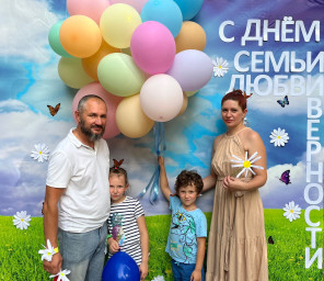 День Семьи, Любви и Верности 7